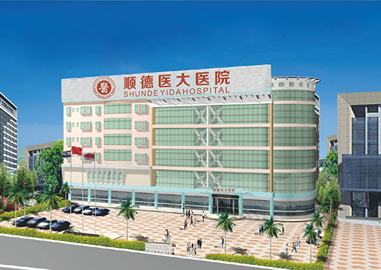 佛山看男科比较的医院